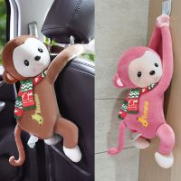 创意皮皮猴车载纸巾盒可爱卡通家车两用挂式抽纸盒汽车椅背纸巾抽|猴[一对装]豆沙/咖啡[送围巾2个]