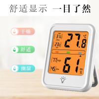 家用精准电子室内温度计高精度温湿度计婴儿温计工业用干湿表