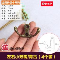 欧式挂衣钩 复古衣帽钩 墙上创意排钩黑色挂钩 单钩|左右小双钩/青古(4个装)