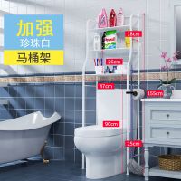 免打孔卫生间置物架浴室洗手间厕所收纳洗衣机坐便器落地马桶架子|[加强款]3层马桶-白色