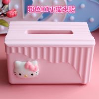 hello kitty 凯蒂猫桌面纸巾盒卫生纸盒纸抽盒卷纸盒办公抽纸盒|粉色KT小猫头款抽纸盒