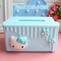 hello kitty 凯蒂猫桌面纸巾盒卫生纸盒纸抽盒卷纸盒办公抽纸盒|蓝色KT大头小花款抽纸盒