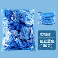 一次性浴帽防水加厚洗澡沐浴帽包装酒店美容院护理染发焗油帽|常规蓝色100只装[拍2送1]