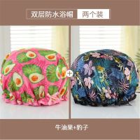 2个装 成人女款双层防水沐浴帽色丁布环保peva内衬化妆厨房防油烟|牛油果+豹子2个装 牛油果豹子款