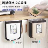 厨房挂式折叠垃圾桶大号家用悬挂分类客厅卫生间车载壁挂厕所纸篓