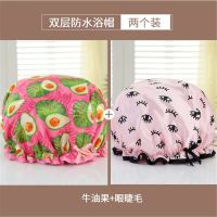 2个装 成人女款双层防水沐浴帽色丁布环保peva内衬化妆厨房防油烟|牛油果+眼睫毛2个装 加大款(直径30cm)
