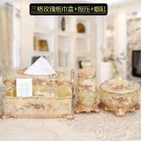 欧式创意多功能纸巾盒抽纸盒餐巾纸盒遥控器收纳客厅茶几摆件家用|三格玫瑰纸巾盒+牙签盒+带盖小烟缸