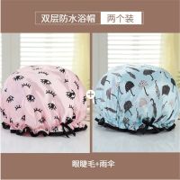 2个装 成人女款双层防水沐浴帽色丁布环保peva内衬化妆厨房防油烟|眼睫毛+雨伞2个装 加大款(直径30cm)