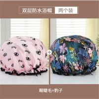 2个装 成人女款双层防水沐浴帽色丁布环保peva内衬化妆厨房防油烟|眼睫毛+豹子2个装 牛油果豹子款