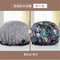 2个装 成人女款双层防水沐浴帽色丁布环保peva内衬化妆厨房防油烟|黑白点+豹子2个装 牛油果豹子款