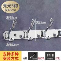 衣钩挂钩免打孔排钩墙壁墙上粘钩欧式不锈钢卫生间门后挂钩|如意亮光5钩