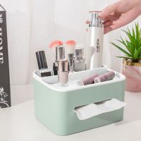 多功能纸巾盒欧式客厅茶几遥控器简约收纳盒家用简约塑料抽纸盒|泰式款(绿色) 一个装