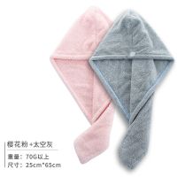 干发帽女吸水成人儿童可爱浴帽擦头发毛巾|樱花粉+太空灰