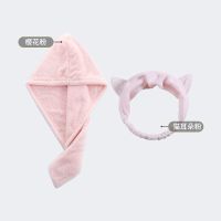 干发帽女吸水成人儿童可爱浴帽擦头发毛巾|樱花粉+发带粉色