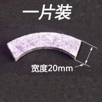 毛毡椅子脚套 塑料凳子脚垫防滑静音保护木地板 耐磨腿套加厚腿垫|24片-20mm宽度