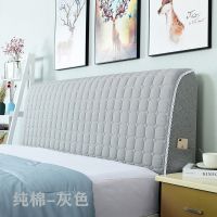 全包布艺床头套简约现代欧式软包床头套罩弧形靠背罩防尘保护套罩|纯棉-灰色 2米