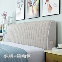 全包布艺床头套简约现代欧式软包床头套罩弧形靠背罩防尘保护套罩|纯棉-淡咖色 1.2米
