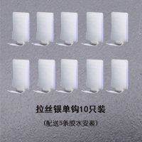加厚款肥皂盒浴室不锈钢肥皂架香皂盒碟卫生间高档免打孔壁挂式|单钩10只装（配送5条胶水） 1个装