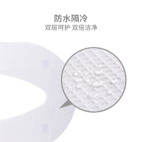 一次性马桶垫女旅行粘贴马桶坐垫厕所夏季便携产妇坐便器纸