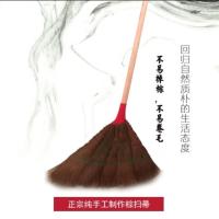 纯手工制作老式扫把单个鬃毛扫帚加大加厚款庭院马路工厂学校户外
