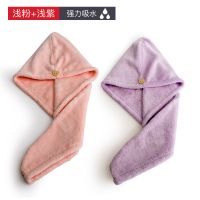 包头发毛巾女吸水速干洗浴帽擦头发干发巾学生长发新款干发帽|浅粉色+浅紫色(2条) 加厚双层
