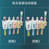牙刷置物架网红刷牙杯漱口杯壁挂式卫生间浴室免打孔牙刷架子套装|四口之家[带字帖]有牙膏器