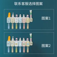 牙刷置物架网红刷牙杯漱口杯壁挂式卫生间浴室免打孔牙刷架子套装|六口之家[带字帖]有牙膏器