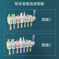 牙刷置物架网红刷牙杯漱口杯壁挂式卫生间浴室免打孔牙刷架子套装|七口之家[带字帖]有牙膏器