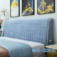 全包布艺床头套简约现代欧式软包床头套罩弧形靠背罩防尘保护套罩|绒布-蓝灰色 2.3米
