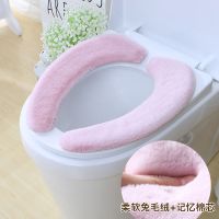 冬季加厚毛绒保暖马桶垫坐垫马桶贴粘贴式坐便套可清洗坐垫圈防水