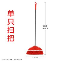 扫把套装扫把簸箕套装笤帚扫地单个家用扫帚套装垃圾铲不锈钢组合|[特价]蝴蝶扫把