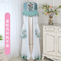 圆形空调罩套立式柜机格力美的海尔奥克斯圆柱形防尘罩开机不取|蓝牡丹开机不取 科龙海信惠而浦TCL扬子180高