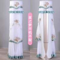 圆形空调罩套立式柜机格力美的海尔奥克斯圆柱形防尘罩开机不取|蓝之梦开机不取 美的天行御行云行俊行175高