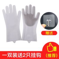厨房洗碗家务手套女防水冬耐用家用清洁神器不沾油隔热防烫|灰色手套 一双装底价冲量+2只挂钩[推荐]
