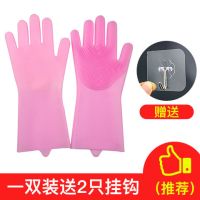 厨房洗碗家务手套女防水冬耐用家用清洁神器不沾油隔热防烫|粉色手套 两双家庭装+10只挂钩