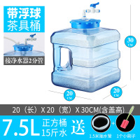 茶具水桶自动上水桶净水器带浮球茶台桶装水功夫茶纯净水桶储水桶|7.5L正方形桶带浮球[装水15斤]