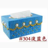 十字绣纸巾盒新款家用手工免剪网片珍珠毛线绣抽纸盒套件|珍珠款淡蓝色送穿线器 半成品套件二送一