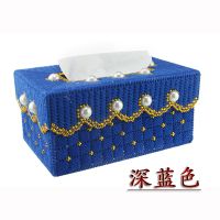 十字绣纸巾盒新款家用手工免剪网片珍珠毛线绣抽纸盒套件|珍珠款深蓝色送穿线器 半成品套件二送一