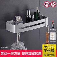 免打孔浴室置物架太空铝卫生间三角架壁挂 洗手间洗漱台角篮墙角|[亚光]四方单层(送钩子) [打孔/免打孔双用]