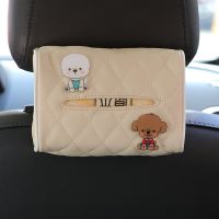 汽车椅背遮阳板车载纸巾盒抽创意可爱挂式抽纸盒车用纸盒车内用品|米色-比熊+泰迪犬