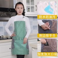 厨房围裙防水防油无袖罩衣成人女男士家用时尚工作服围腰可擦手