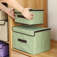 两件套收纳箱折叠布艺整理箱储物箱子大小号内衣内裤玩具收纳盒