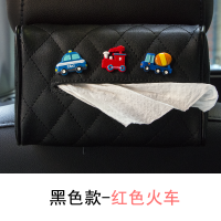 汽车椅背遮阳板车载纸巾盒抽创意可爱挂式抽纸盒车用纸盒车内用品|黑色-红色火车