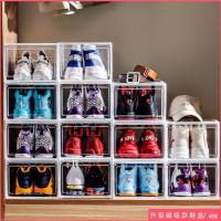 加厚鞋盒收纳盒透明鞋子鞋柜神器鞋收纳抽屉式整理箱塑料简易鞋架