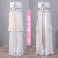 圆形空调罩套立式柜机格力美的海尔奥克斯圆柱形防尘罩开机不取|湖蓝色三瓣花蓝开机不取 美的智行慧行皓行M刻制冷王177