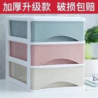 办公桌面收纳柜多层抽屉式化妆品收纳盒子塑料内衣收纳箱文件杂物