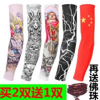 纹身袖套男骑车花臂袖套防晒冰手袖无缝护臂骑行女士冰丝手臂套袖