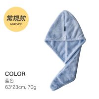 日本干发帽包头巾浴帽子可爱男女吸水毛巾擦长头发速干神器洗头巾|蓝色