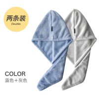 日本干发帽包头巾浴帽子可爱男女吸水毛巾擦长头发速干神器洗头巾|蓝色+灰色
