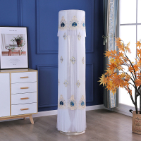 圆形空调罩套立式柜机格力美的海尔奥克斯圆柱形防尘罩开机不取|深蓝色爱心蓝开机不取 美的锐行睿行舒适星180高